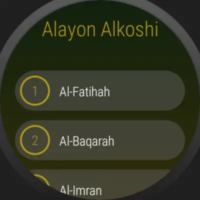 Quranic Recitations Collection android App screenshot 0